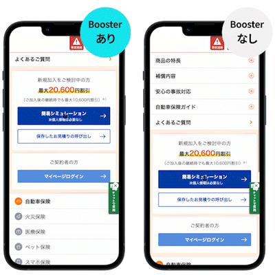 main_sompo-direct_otona