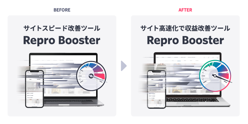 新タグラインのKV