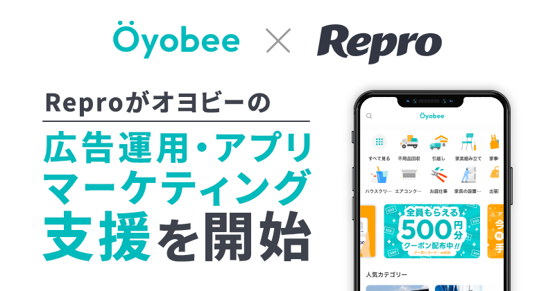 oyobee_pr_main