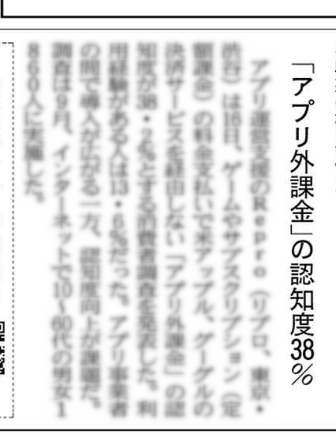 スクリーンショット 2025-10-17