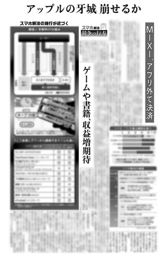 nikkei_2025-11-13