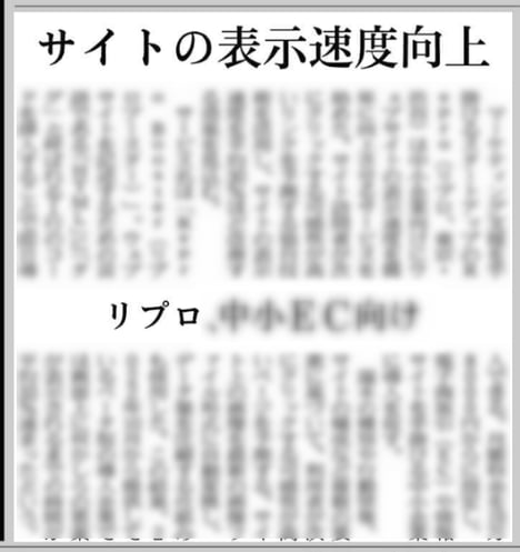 nikkei_20240627