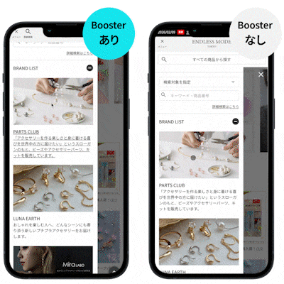 ENDLESS MODE比較動画
