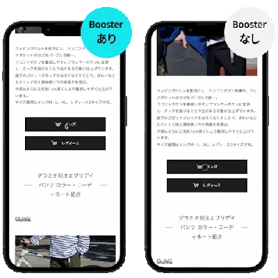 Jeansfactoryのサイトスピード比較