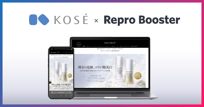 KOSE_PROVISION_eyecatch_pr